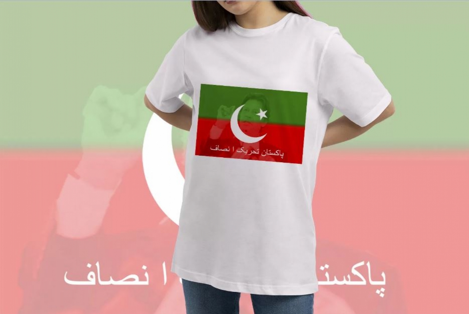 Buy PTI Flag Printed Graphic TShirtE24 in Pakistan online shopping