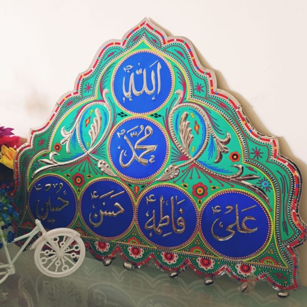 Buy Aqua Panjtan Pak wall hanging decor by UrbanTruckArt in Pakistan