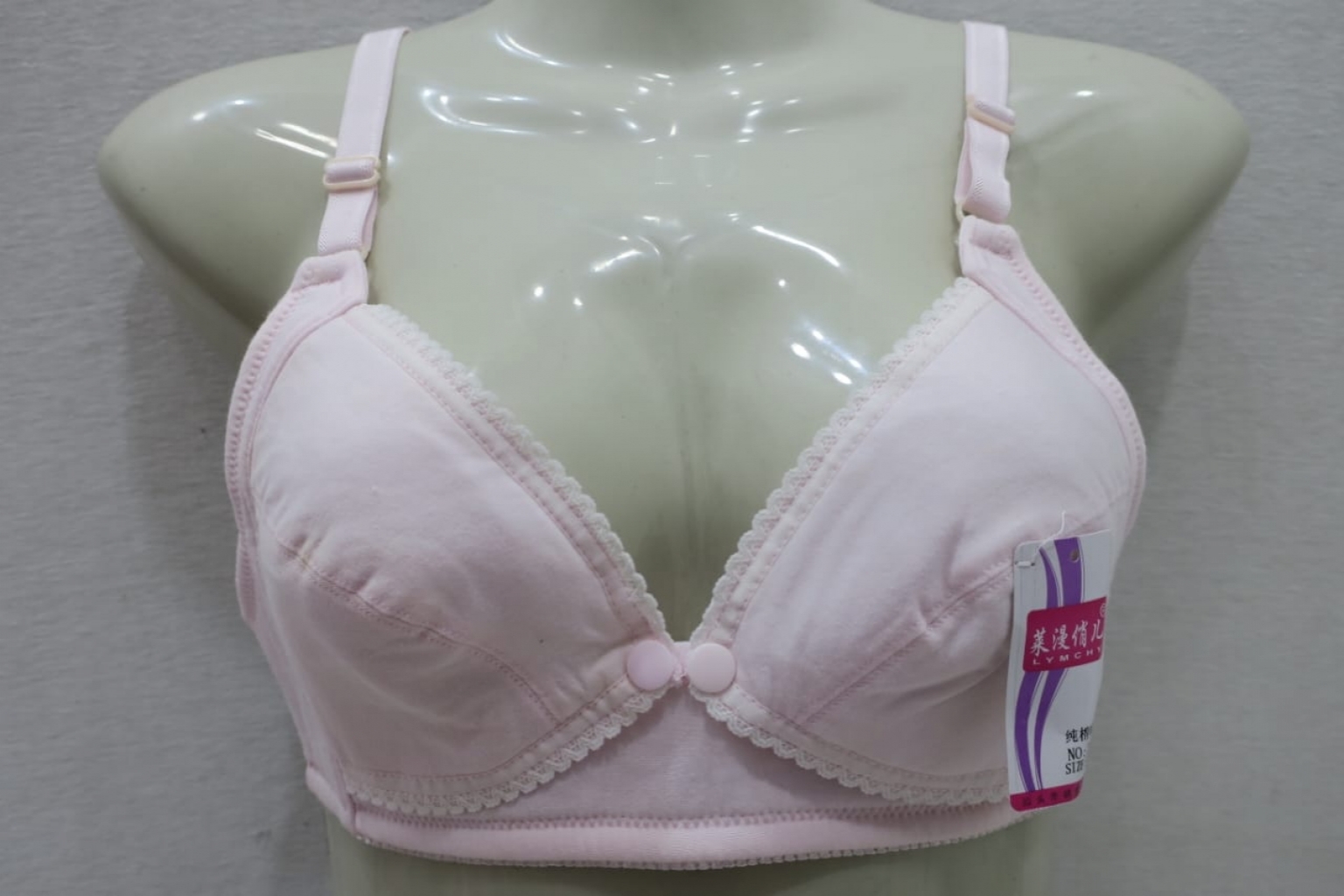 Buy Light Pink Feeding Nursing Bra By Ahmad Garments in Pakistan