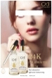 15978336044_Best-24k-Gold-Beauty-Serum-Online-Shopping-in-Pakistan-04.jpg